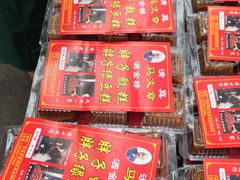 -马文章胖子甑糕(洒金桥店)