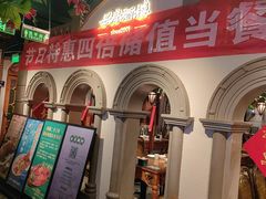 -老广酒楼(樱花店)