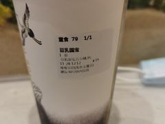 -维维豆奶(金鹰新街口店)