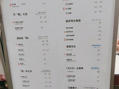 -果呀呀(国金街店)