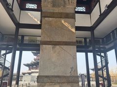 -郭八火烧店(大名府路店)