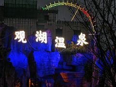 -地中海传奇水汇