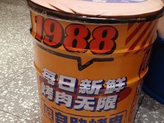 -姜胖胖首尔自助烤肉·蒸汽海鲜大排档(国瑞中心店)