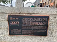 -大小河街