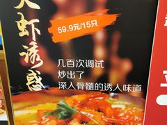 -武松家(翠微百货大成路店)