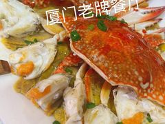 -鑫悦楼煎蟹·16年海鲜大排档