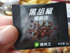 -德克士(前门店)