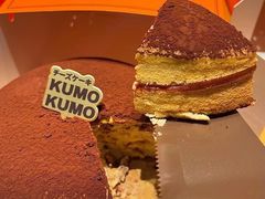 -KUMO KUMO甜品·冰淇淋(深圳壹方城店)