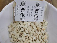 -老刘家泡馍·陕西老字号(钟楼广济街店)