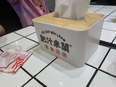 -肥汁米蘭香港米线(长宁来福士店)