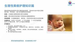 -明昇月子中心(番禺万达广场店)