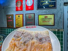 -西关明记肠粉(荔枝湾店)