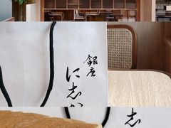 -银座仁志川·生吐司专门店(香港广场店)