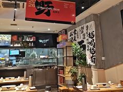 -木屋烧烤(岗顶二店)