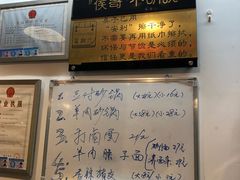 -侯哥面馆(瑞景店)