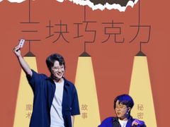-北京喜剧院