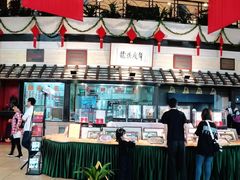 -龙的酒楼·手工早茶·顺德菜(近良路店)