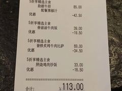 -必胜客(武进万达店)