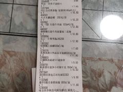 -大润发(何山店)