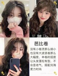 -BULB STUDIO 巴柏明星发型工作室