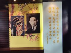 -梅园