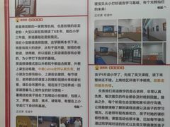 -昂立青少儿成长中心(长宁仙霞校区)
