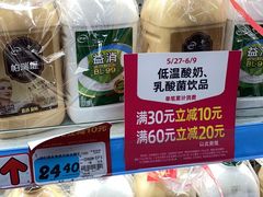 -大润发(何山店)