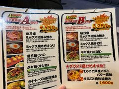 -味乃家 本店