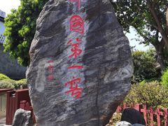 -泸州老窖景区