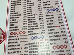 -银记肠粉店(北京路店)