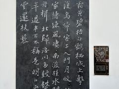 -成都杜甫草堂博物馆
