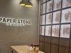 -PAPER STONE BAKERY(天汇广场店)