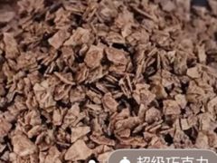-星星奶冰·汤圆(甘肃路店)