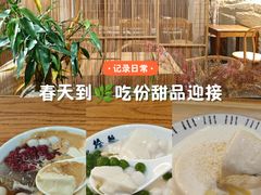 -冰拾叁(新都店)