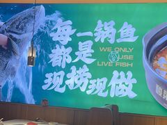 -周渝食惦酸菜鱼(青浦店)