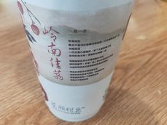 -茶颜悦色(雨花亭凯德二楼店)