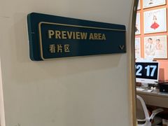 -海马体照相馆(北京apm店)