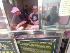 -洪记白水羊头(留学路店)