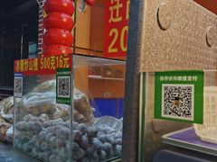 -好好栗子店(海宁总店)