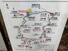 -崂山巨峰游览区