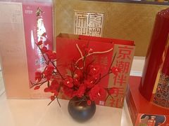 -全聚德烤鸭店(马家堡店)