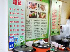 菜单-小广四菜一绝专卖