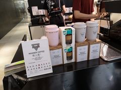 -Manner Coffee(芮欧百货店)