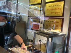 -竺桥兄弟烤鸭(总店)