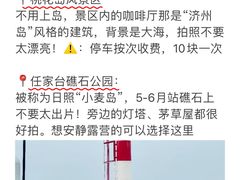 -巧克力渔家.小船海鲜家常菜(三浴场店)
