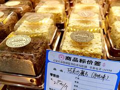 -丽莎蓓甜CAKE生日蛋糕·动物奶油(石家庄店)