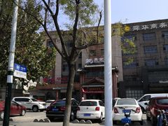 -老潍县美食街(东方路店)