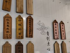 -西园寺素食(西园弄戒幢律寺店)