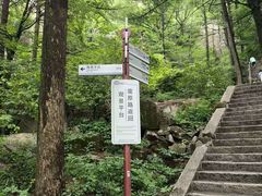 -崂山巨峰游览区