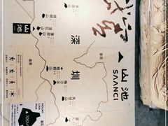 -SAANCI山池咖啡(卓悦中心店)